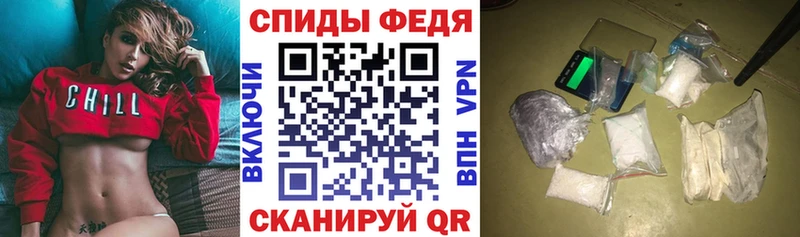 Амфетамин Розовый  Крым 