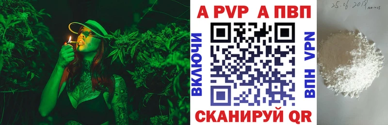 A PVP VHQ  blacksprut онион  Крым 