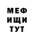 Гашиш убойный Burshatinko