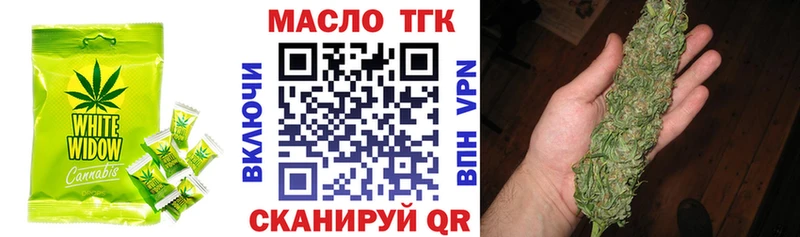 Cannafood конопля  мега tor  Крым  где купить наркоту 