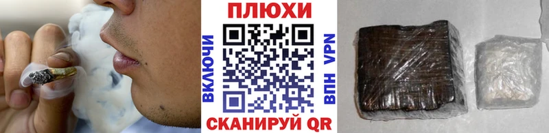 ГАШИШ Premium Крым