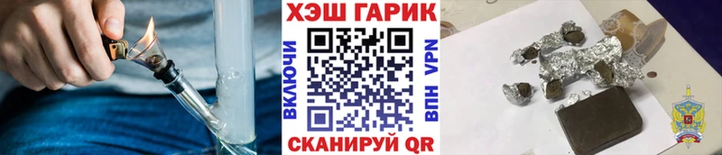 Гашиш Premium  купить закладку  Крым 