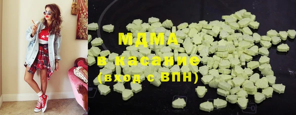 дистиллят марихуана Алексин