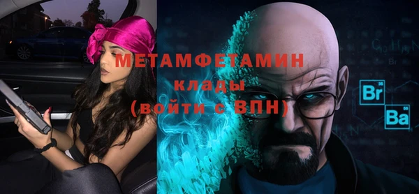мет Алексеевка