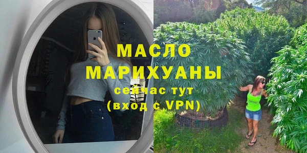 дистиллят марихуана Алексин