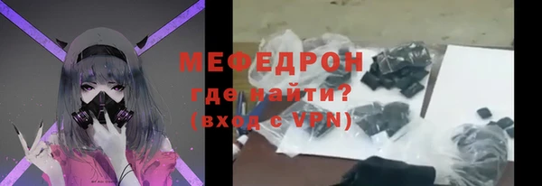 мет Алексеевка