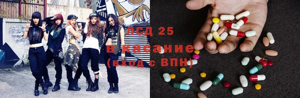 дистиллят марихуана Алексин