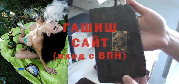 ALPHA-PVP Осташков