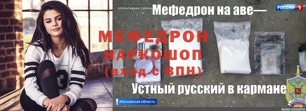 мет Алексеевка