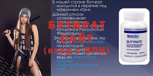 спайс Остров
