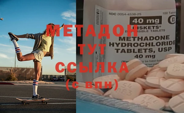дистиллят марихуана Алексин