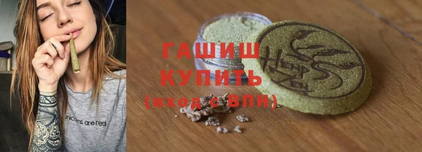 тгк Осинники