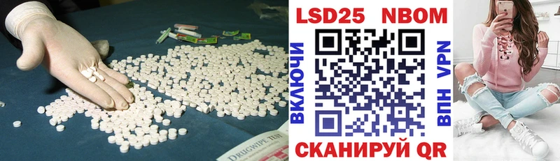 LSD-25 экстази кислота  наркошоп  Крым 