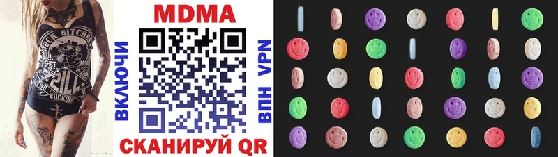 МДМА кристаллы  мориарти как зайти  Крым 