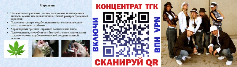 ТГК жижа Крым